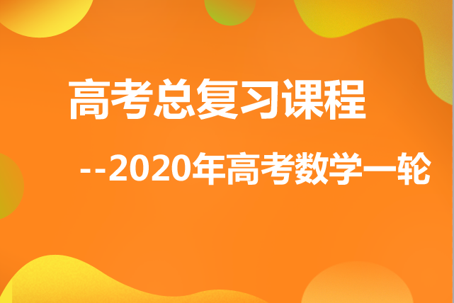 课程logo