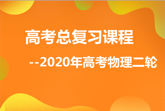 课程logo