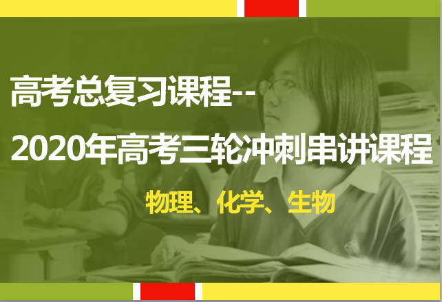 课程logo