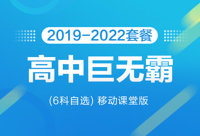 课程logo