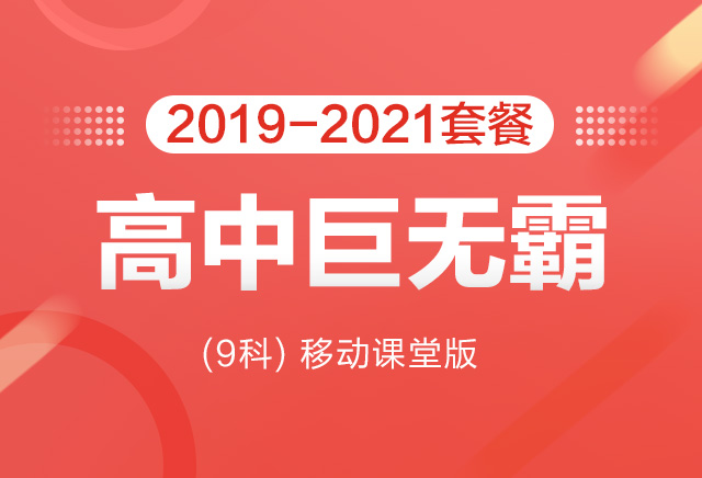 课程logo