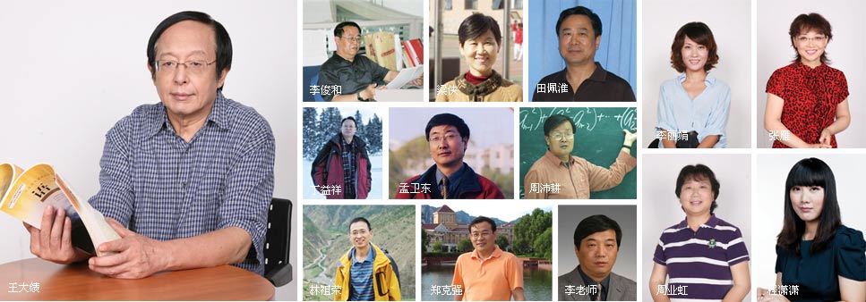 简单学习网名师荟萃