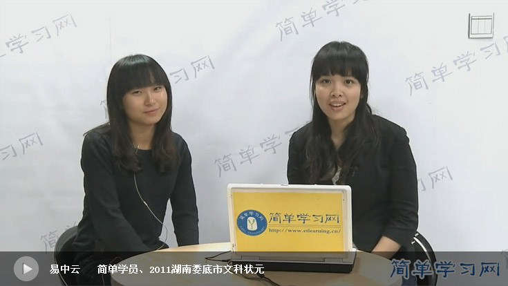 易忠云