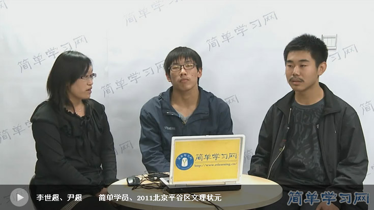 李世超、尹超