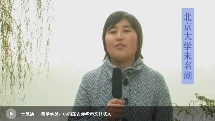 于慧颖