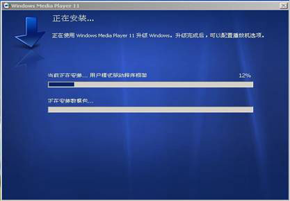 安装Media Player播放器