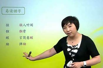 免费注册试学