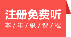 本周免费听