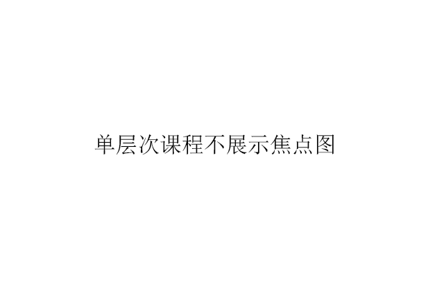 课程logo