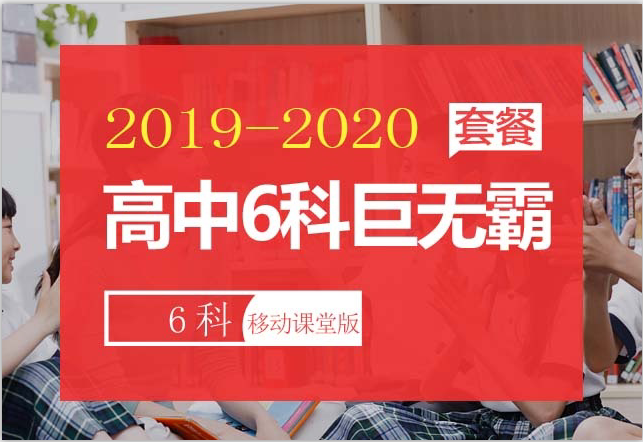 课程logo
