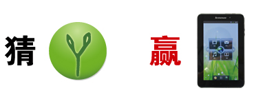 大赛规则