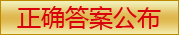 大赛规则