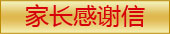 大赛规则