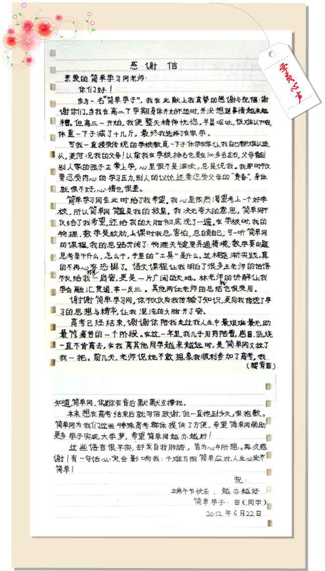 大赛规则
